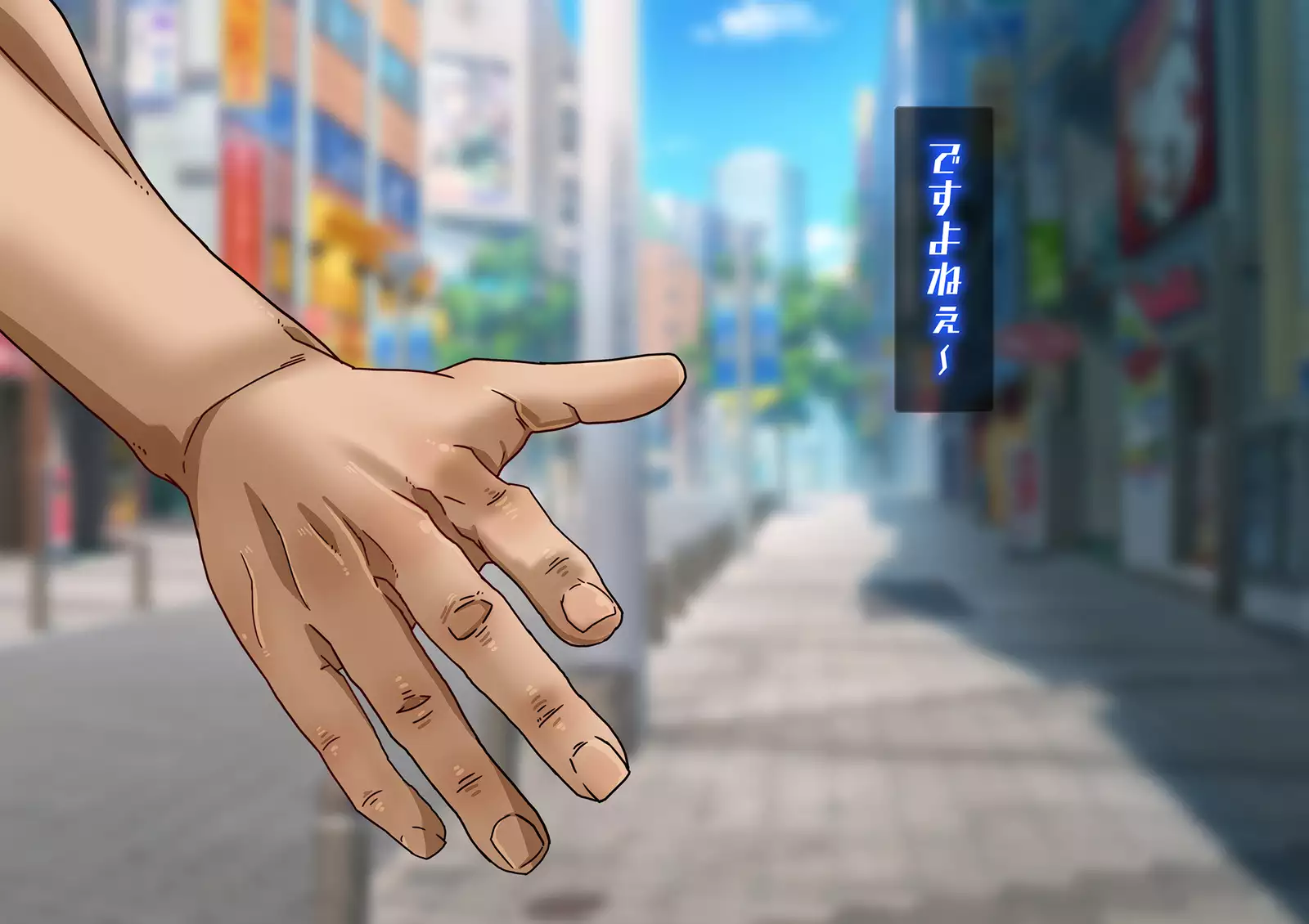 SSSS Saimin Sennou Shinkou Sousa