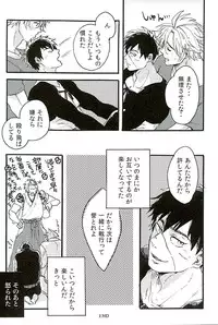 (C89) [Pink Power (Mikuni, Tatsuse)] Otegine x Doutanuki Anthology "Yoru no Otetanu" (Touken Ranbu)