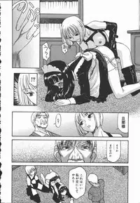 [Himura Eiji] Hadaka no Shinjitsu - Naked Truth.