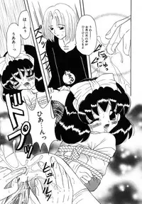 [Fujisaki Rie] Shoujo Hadaka Apron