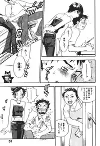 [Yonekura Kengo] ever green