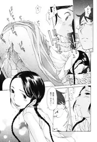 [Harazaki Takuma] Yokubo no Mama ni Koisitai