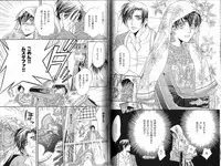 B-BOY Phoenix 12 Arabu Tokushū