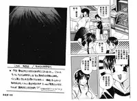 [Anthology] RAN-MAN Vol. 1 Josei Sakka Anthology [Chinese] [Incomplete]