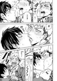 [Kometubu (Rittiri)] Love Potion 2 (Shingeki no Kyojin)