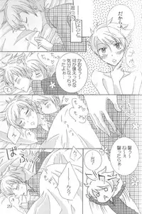 [okkinoko (Kitayori Minami)] Shitee!! (Ouran High School Host Club)