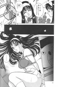 [VECSTAR] Hentai Saizensen