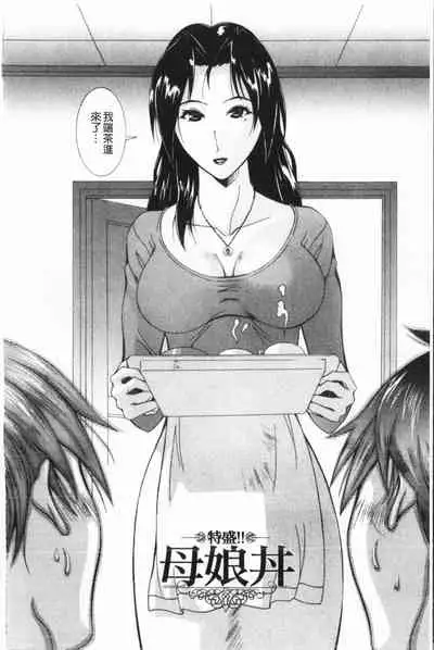 Immoral Venus | 淫亂到不行的女神們