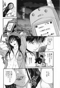 [Miyazaki Maya] Silent Hunter