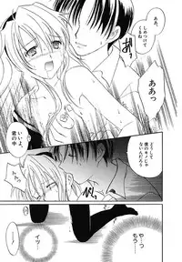 [Phoenicia Masako] Onna no Ko Zukan [Digital]