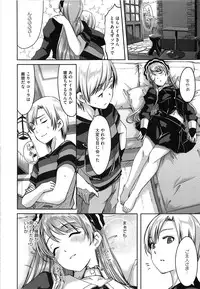 [Gustav] Reika wa Karei na Boku no Maid