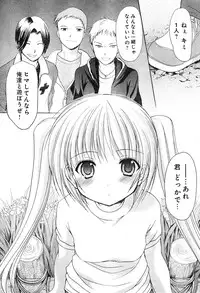 Young Champion Retsu Vol.04