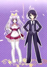 (SC65) [Matsurija (Nanaroba Hana)] Imouto wa Onii no Banken