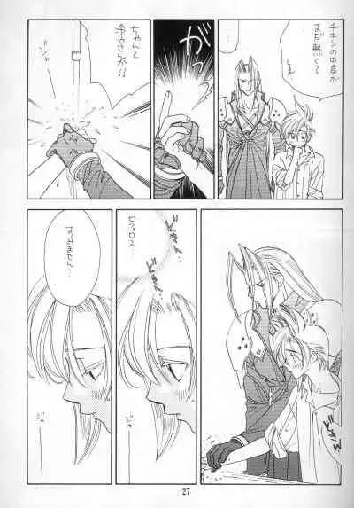 [Pure Heart Club (Okashina Tooru)] I LOVE YOU (Final Fantasy VII)