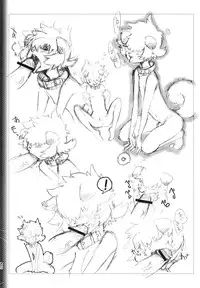 [Tamago no Kara (Shiroo)] Ura RP! 2