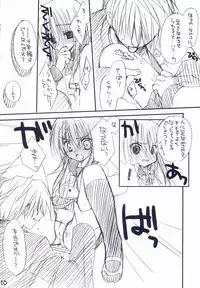 (C71) [Kuroneko-kan, Tyatsune (Muririn, Kobuichi)] Bitter + Sweet Chocolate