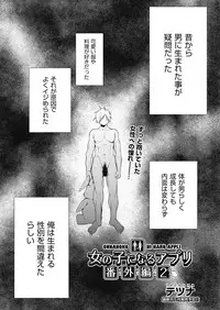 COMIC AUN 2019-04 [Digital]