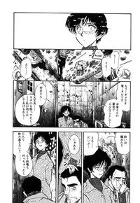 [Yamamoto Johanne] J.P.S - Justice & Peace Spirits