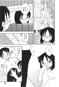 [Hamura Wataru] Shoujo wa Iretagari