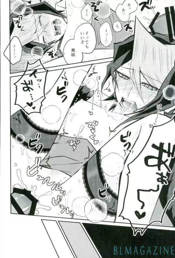 Hangyaku no Tsubasa Maid Raptors Gyakushuu Hen