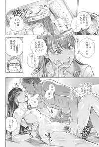 [Kishizuka Kenji] Konnani Yasashiku Saretano