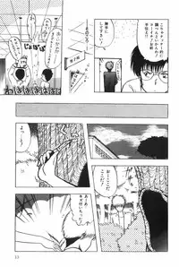 [Ohnuma Hiroshi] POSSESSION