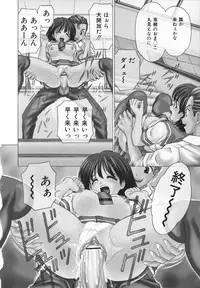 [Atori K] Houtai Shoujo - Bandage Girl