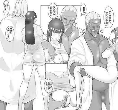 [Pixiv] ワン(13070284) Y - [Fanbox] irsz7e4s - Hinata Hyūga -