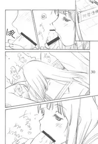 (C82) [Ikibata 49ers (Nishiki Yoshimune)] Eru's Cream (Hyouka)