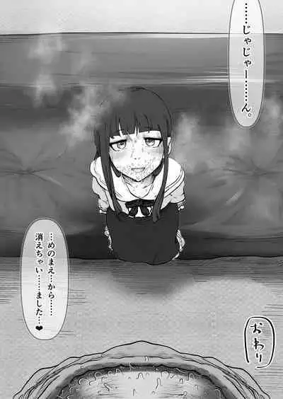 Mini Neko-kei Coodere Ko no Dekkai Bou Shoushitsu Magic