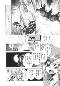 [Jinmu Hirohito] Tobaku Sentai Daisangen