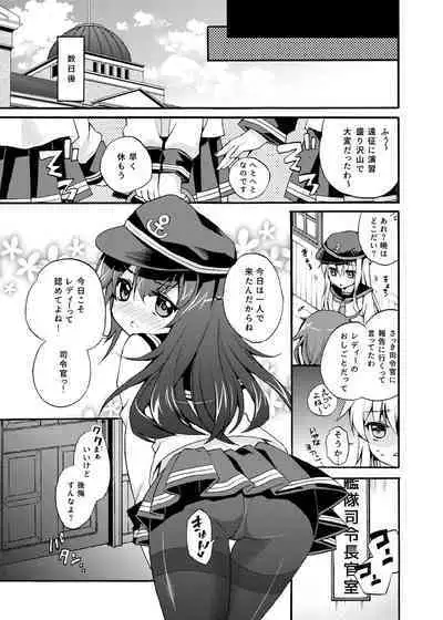 Akatsuki Hibiki Collection