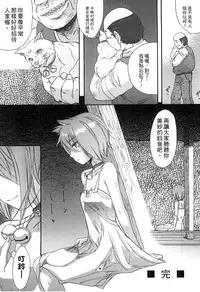 [Shinjinkun] Gakkou Shitei [Chinese]