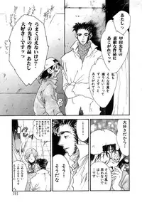 [Kugayama Rikako] Berry Very Strawberry