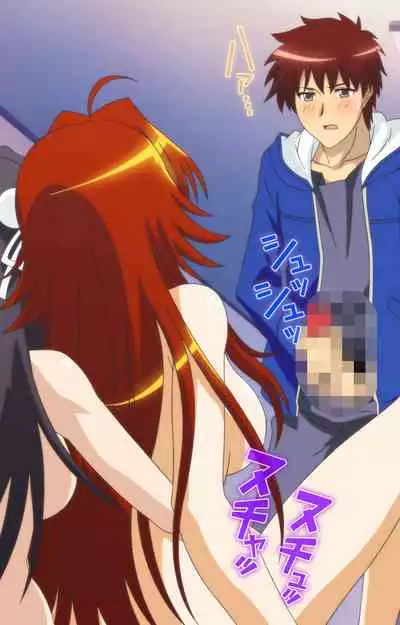 Iku made Owaranai Kyousei Ero Sugoroku 2 Kanzenban