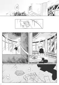 (C65) [Studio Empty (Nishi)] Ai no Arashi (Detective Conan)