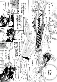 [Mochizuki Usagi] Aigan Dorei ni Shiteyaru !!