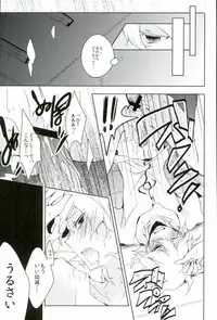 (Gakuen Trial 2) [NINESTEP (Kudan)] BANG ME (Super Danganronpa 2)