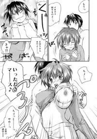 [Yuuki Homura] Love Love Show