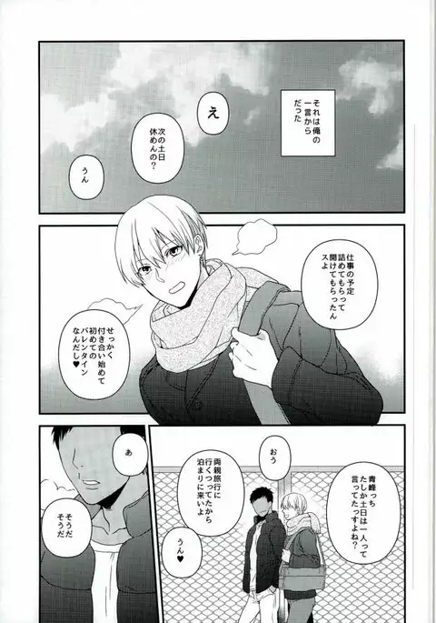 Hazelnut Vanilla Almond Caramel Whip Caramel Sauce Mocha Sauce Chocolate Cream Frappuccino