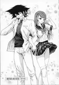 [Younagi Kahoru] BROTHER AND SISTER