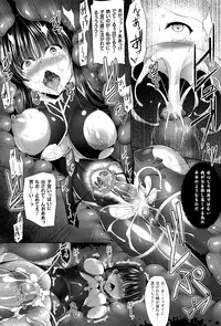 [C.R] Ikusa Otome, Kairaku ni Nomareiku