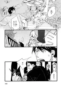 MAGAZINE BE×BOY 2007-09