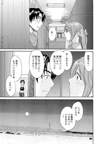 [Pon Takahanada] Love Gome! [Digital]