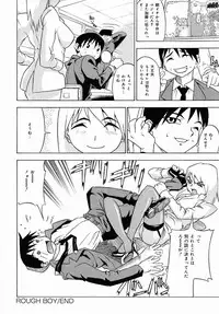 [Anthology] Oshiri Senmonten