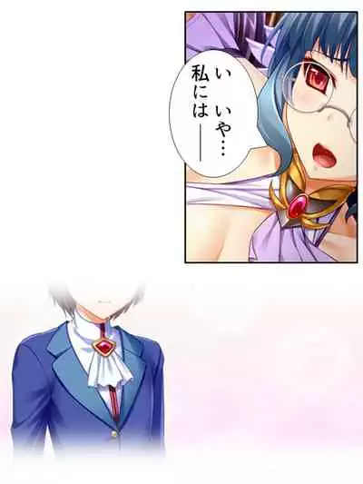 異世界で女神を寝取って淫紋●教 4巻