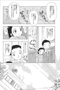 [Anthology] Youchien II