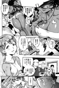 COMIC Kairakuten 2016-07