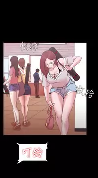 [Black October] Looser Ch.1~12 [Chinese]中文