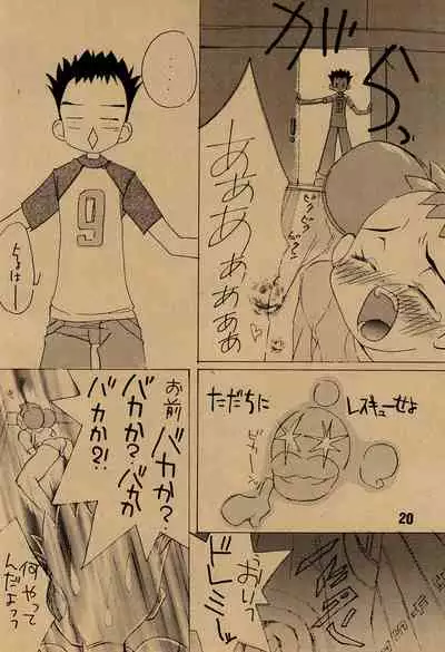 (C56) [Saikyou Blazer (Wanashiro Giovanna, Kagesaki Yuna)] angelo (Ojamajo Doremi)